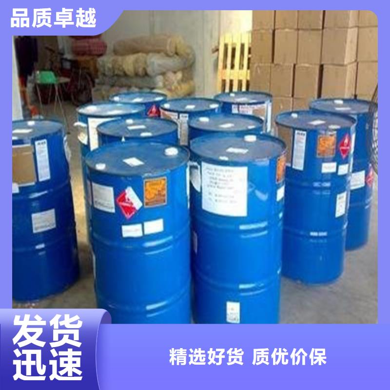 甲酸99%随时发货