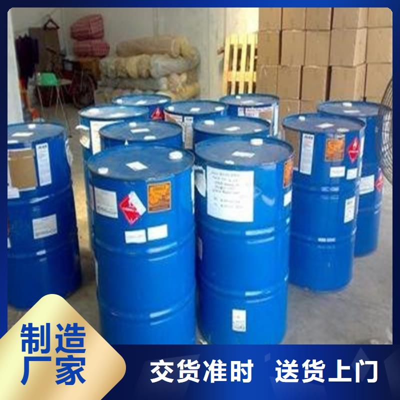 专注甲酸94%销售