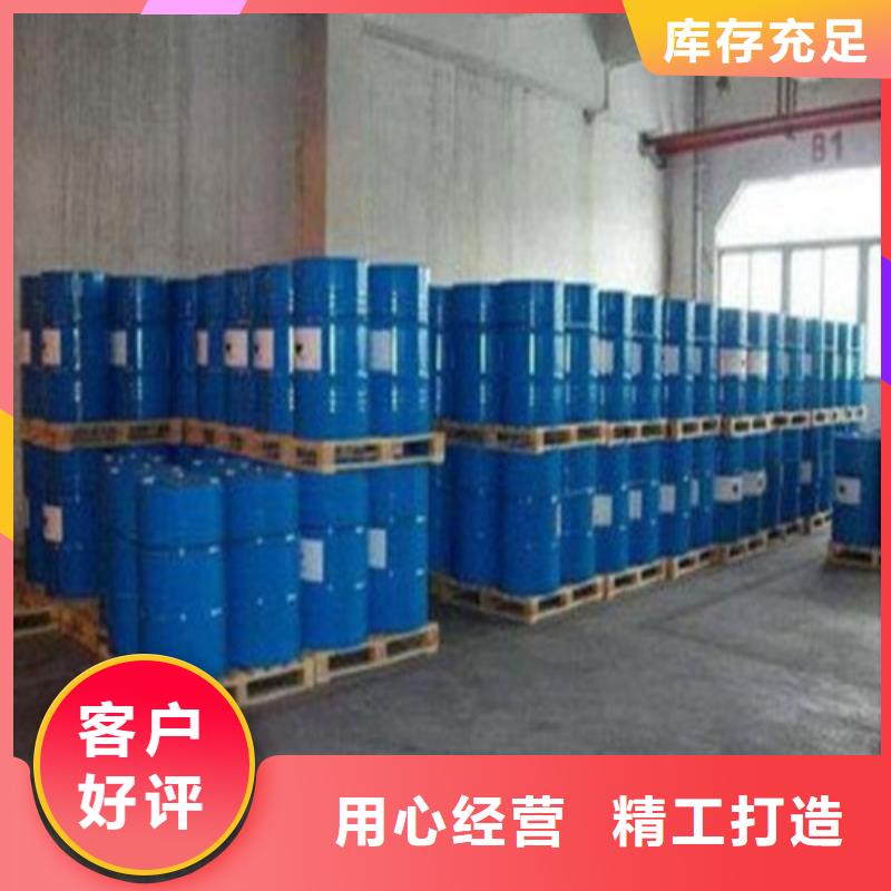 价格低的甲酸99%
实体厂家