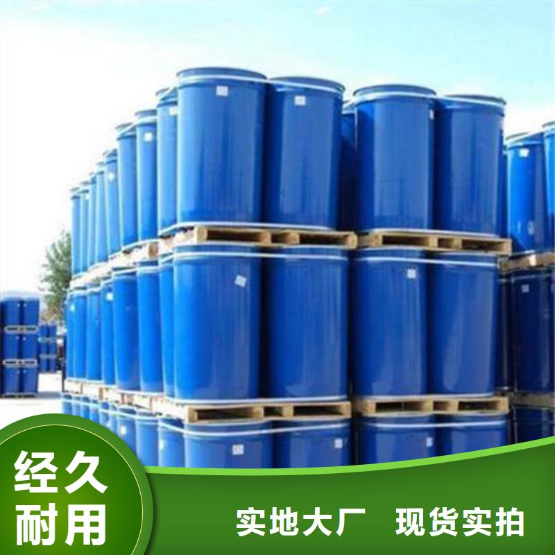 2025货到付款#工业甲酸#生产厂家