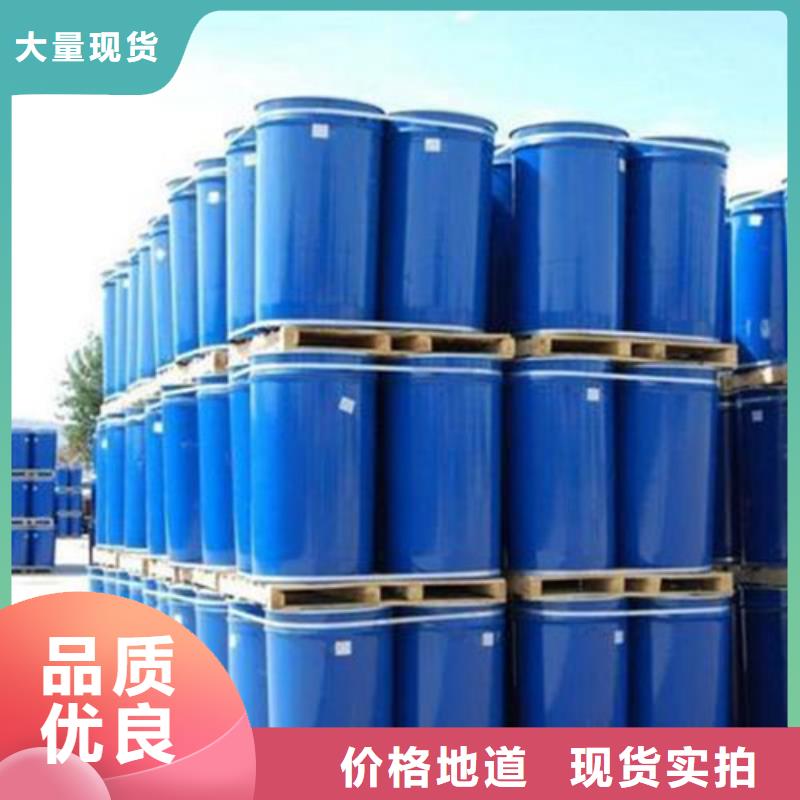 质优价廉的甲酸94%批发商