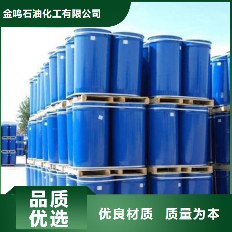 甲酸85%量大从优