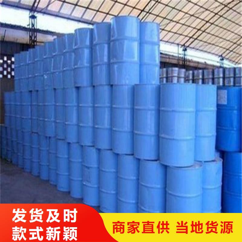 甲酸99%厂家-长期有效