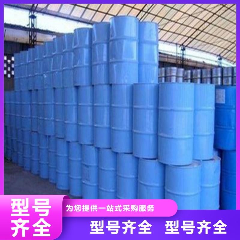 甲酸85%、甲酸85%厂家—薄利多销