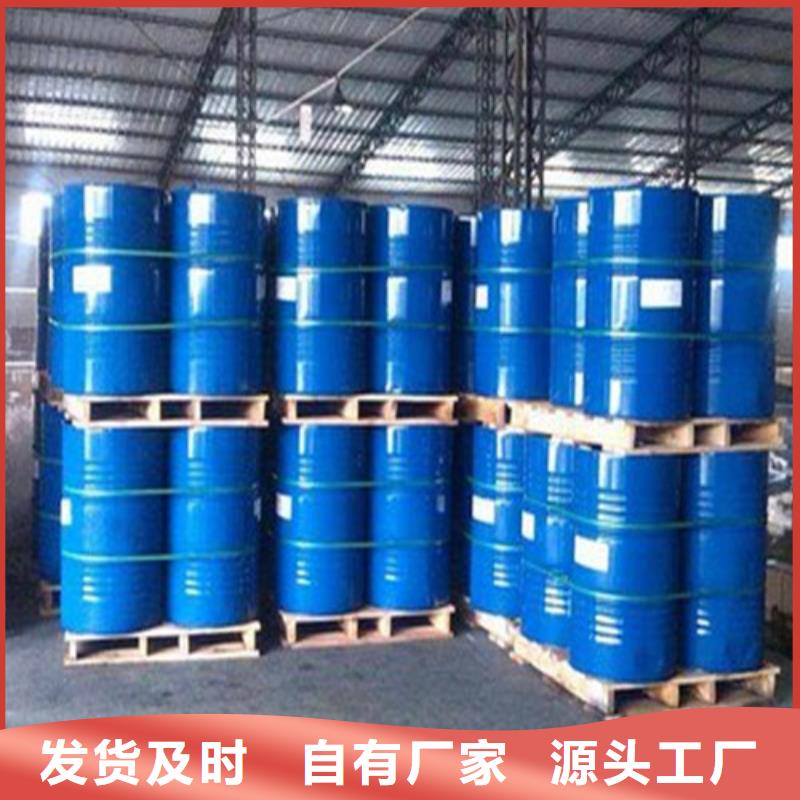 甲酸99%
多年经验