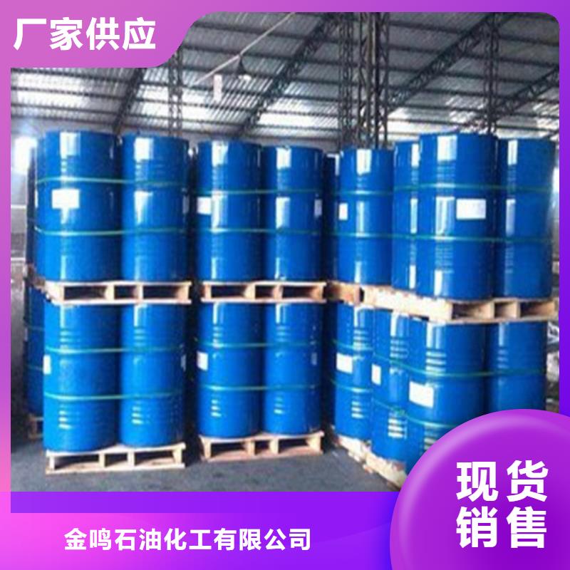 
工业用甲酸现货长期供应
