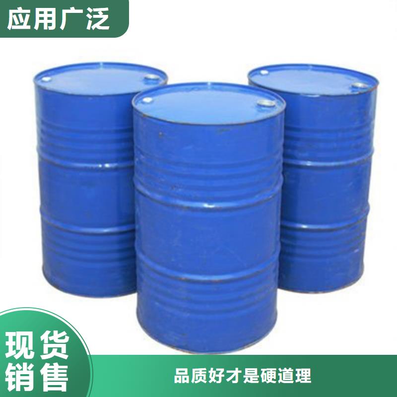 甲酸90%-甲酸90%量大从优