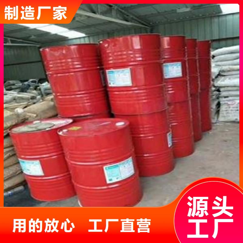 甲酸90%厂家实力雄厚