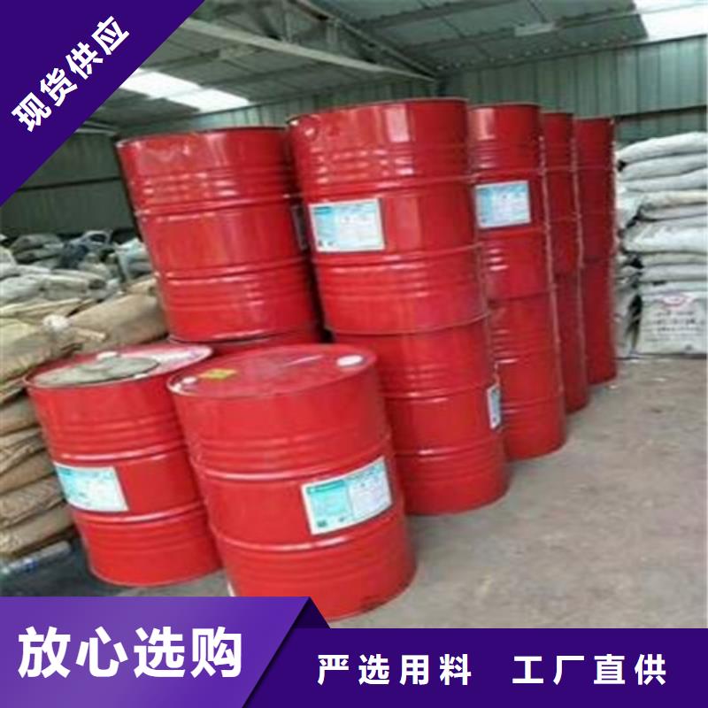 桶装甲酸厂家发货及时