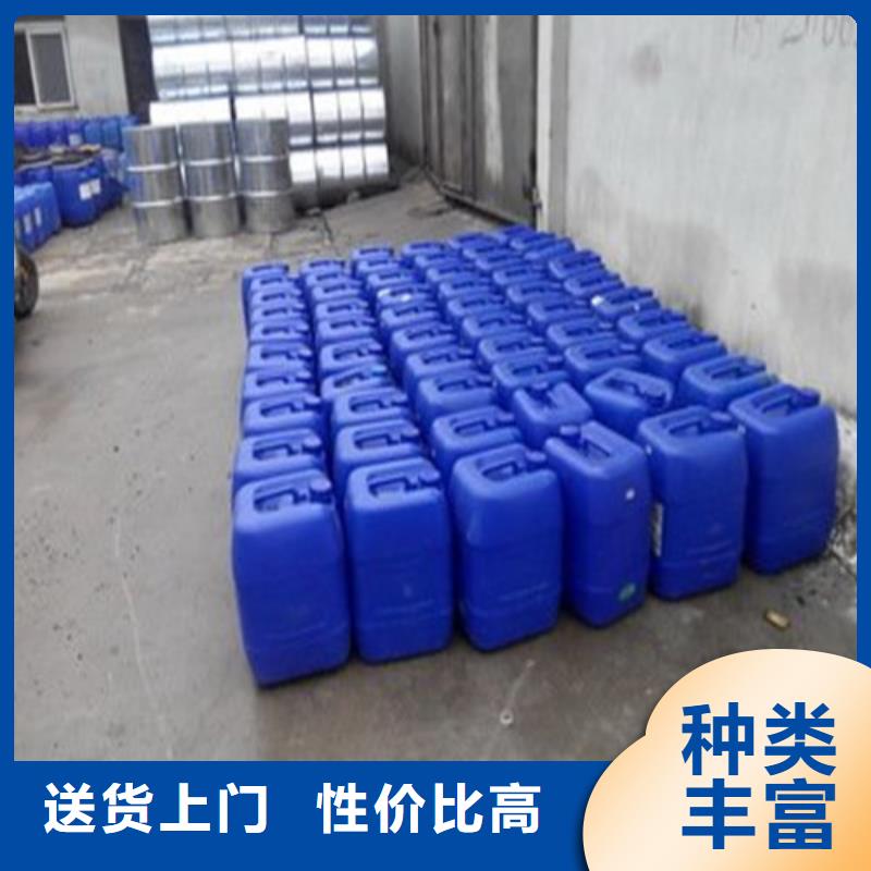 
无水甲酸
厂家实力雄厚