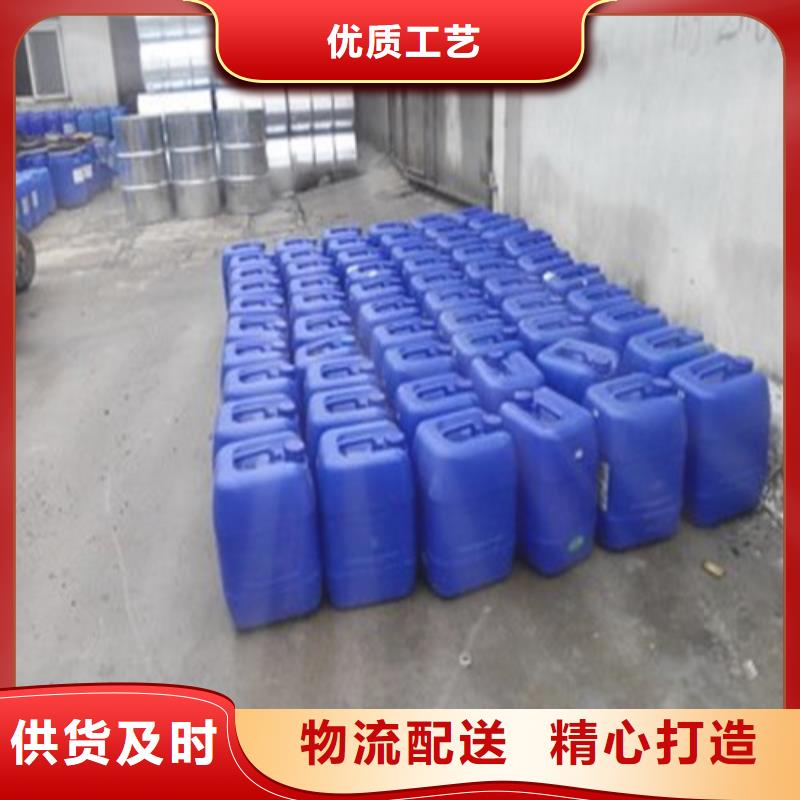 优质的甲酸99%厂家