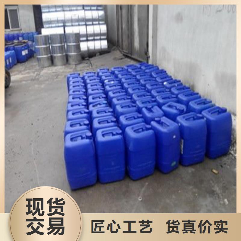 甲酸99%随时发货