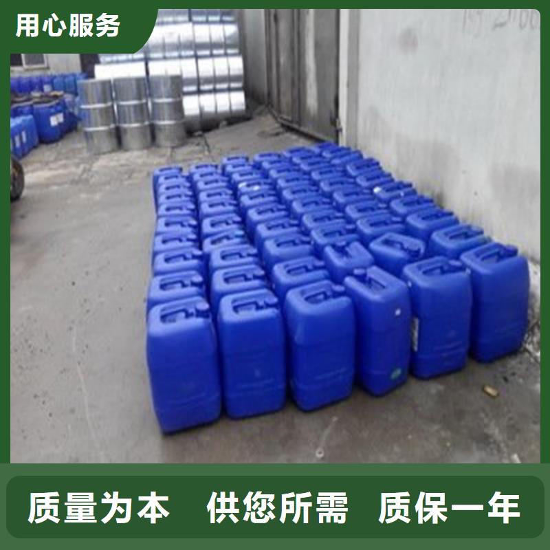 甲酸公司