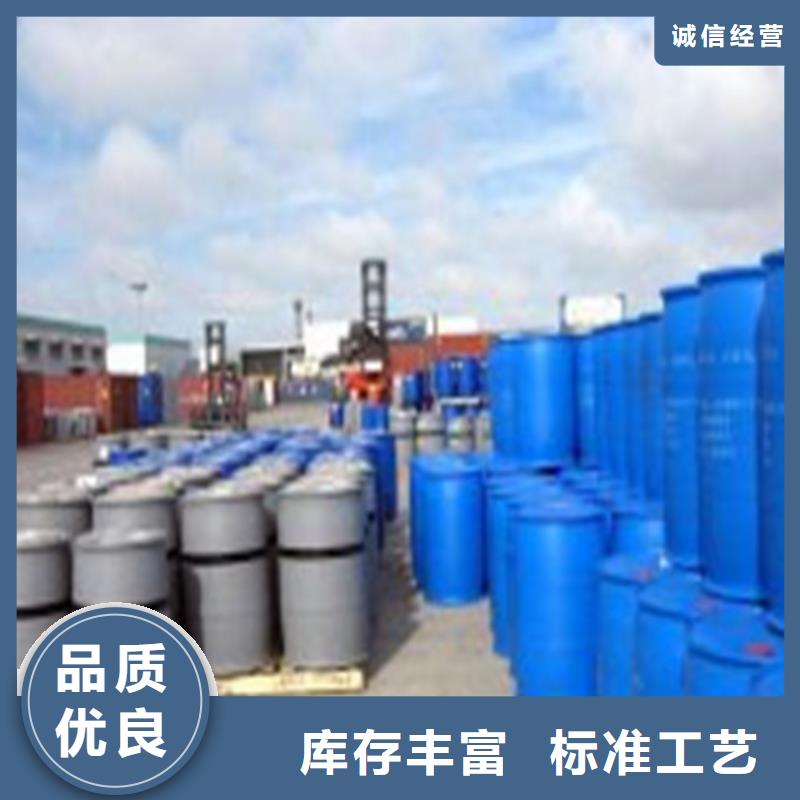 甲酸99%厂家-货到付款