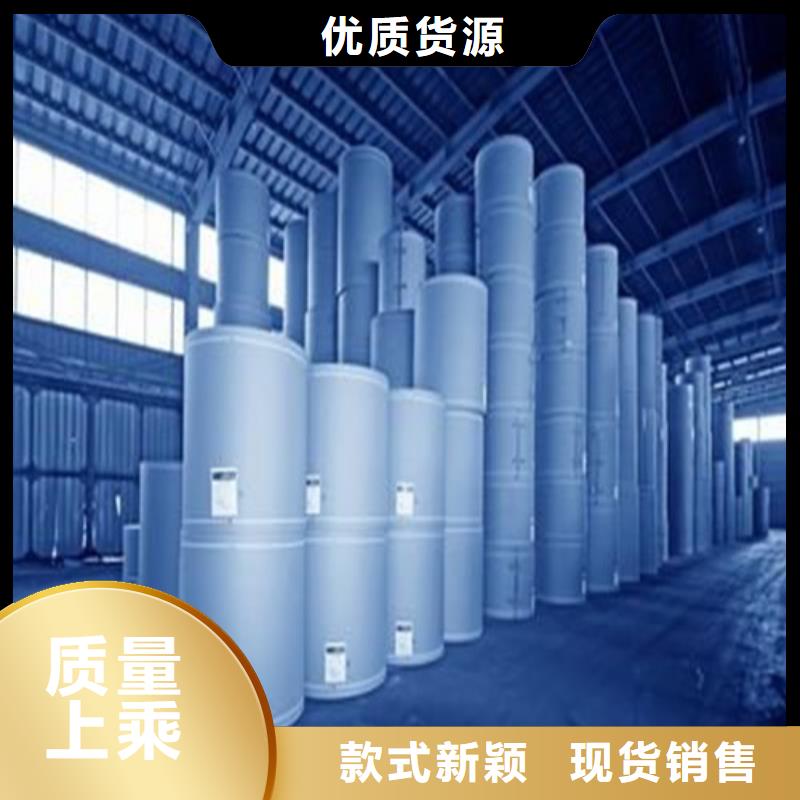 【图】甲酸90%价格