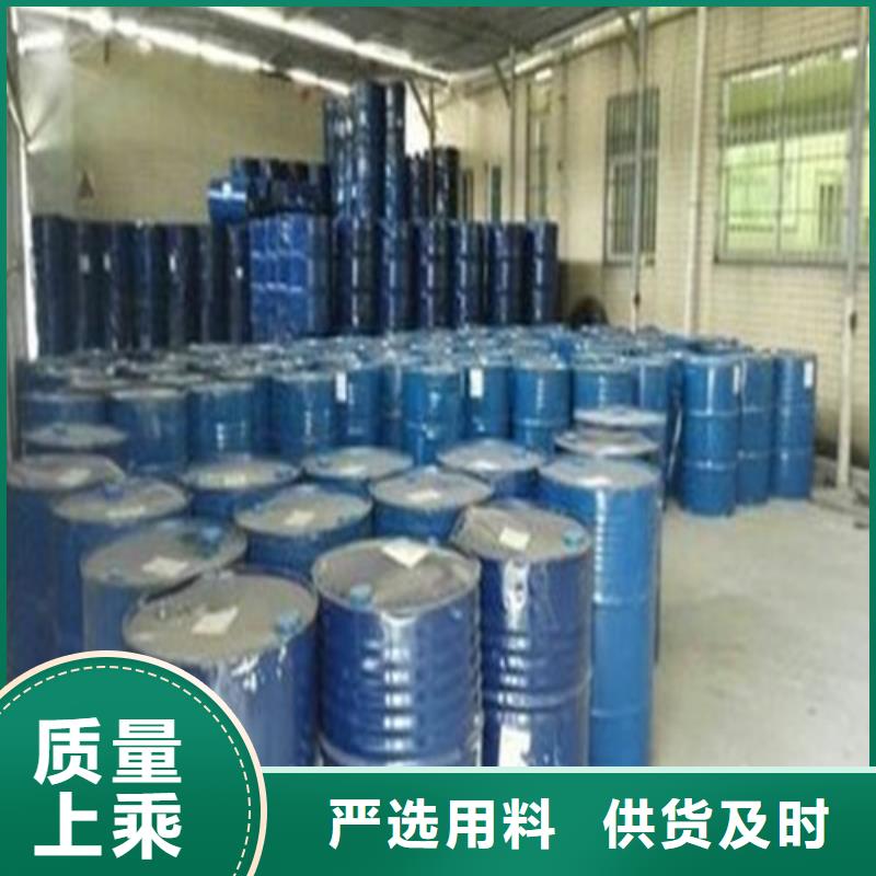 销售甲酸-金鸣石油化工有限公司