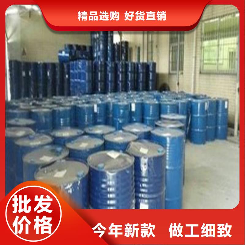 无水甲酸_省心省钱