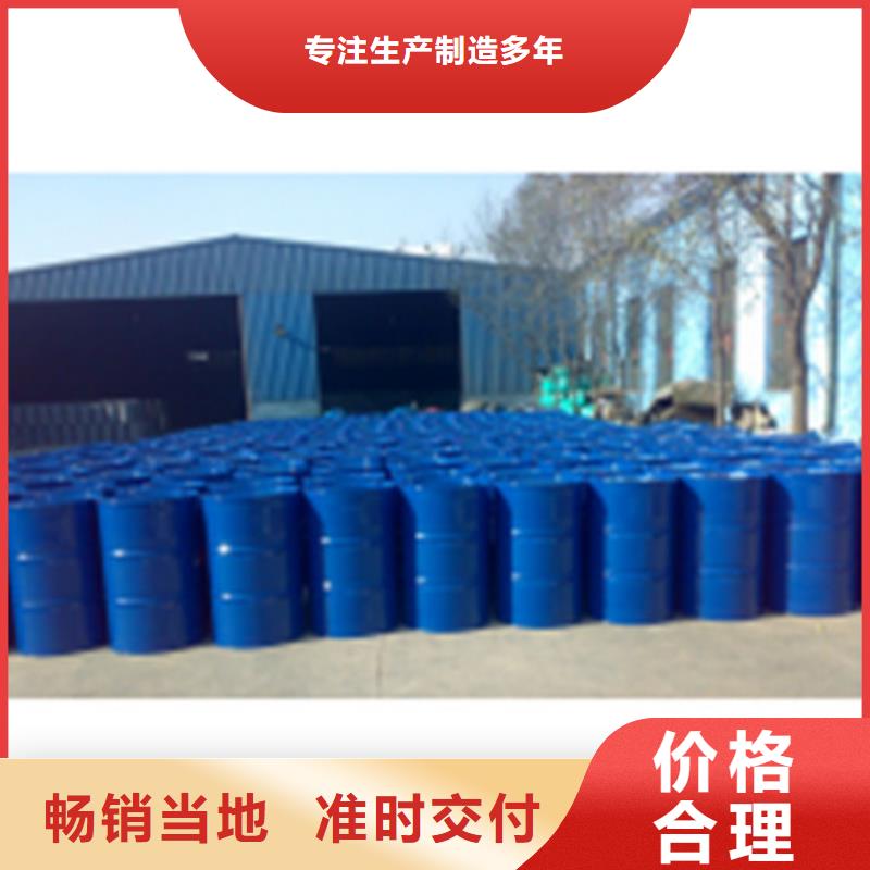 价格低的桶装甲酸现货厂家