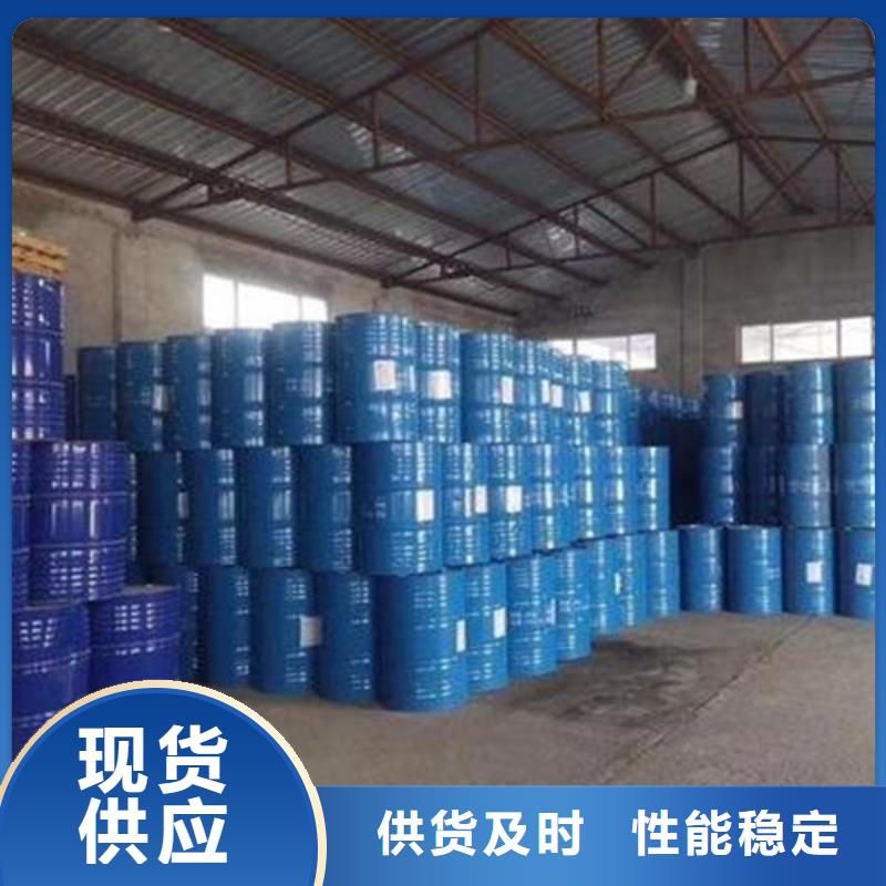 无水甲酸
质量可靠