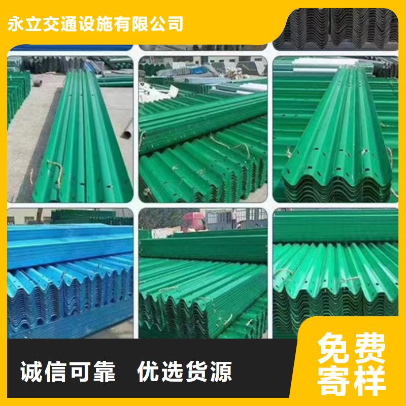 波形梁钢护栏板厂家现货销售