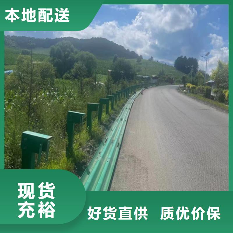 高速公路护栏大厂家售后无忧