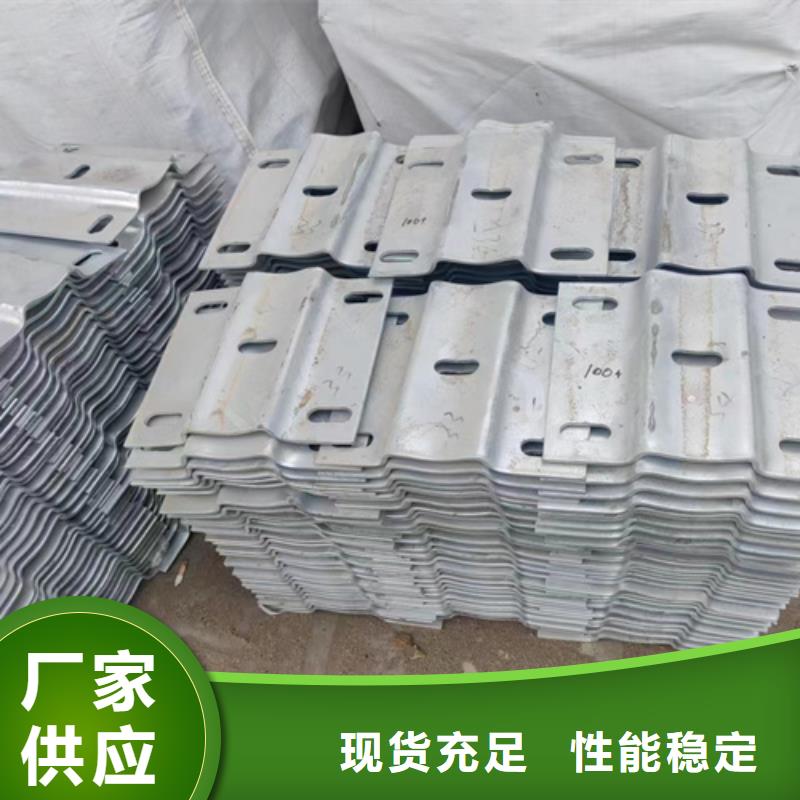 支持定制的波形护栏板供货商