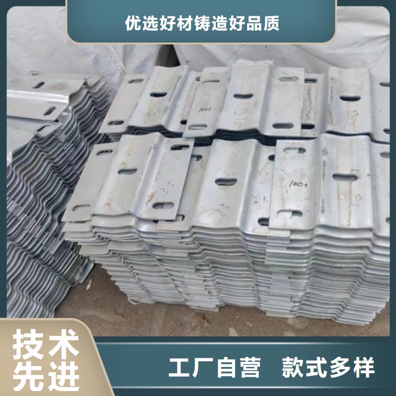 优质波形梁钢护栏板的基地