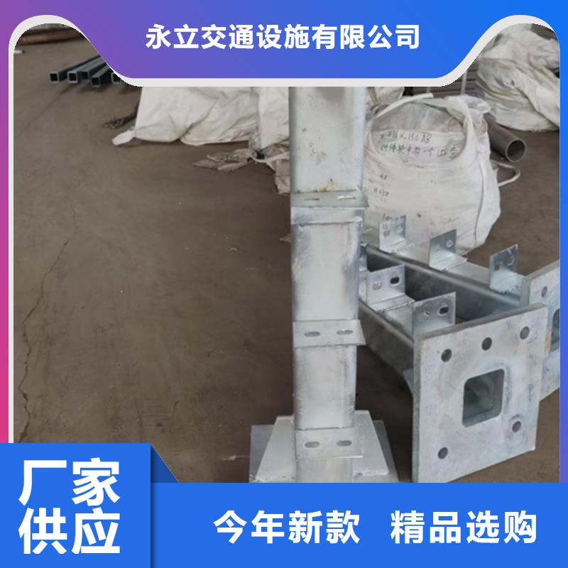 #喷塑护栏板#-全国直销