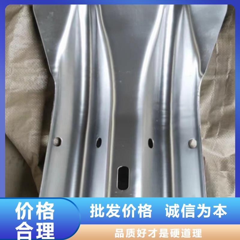 波形梁钢护栏板在线报价