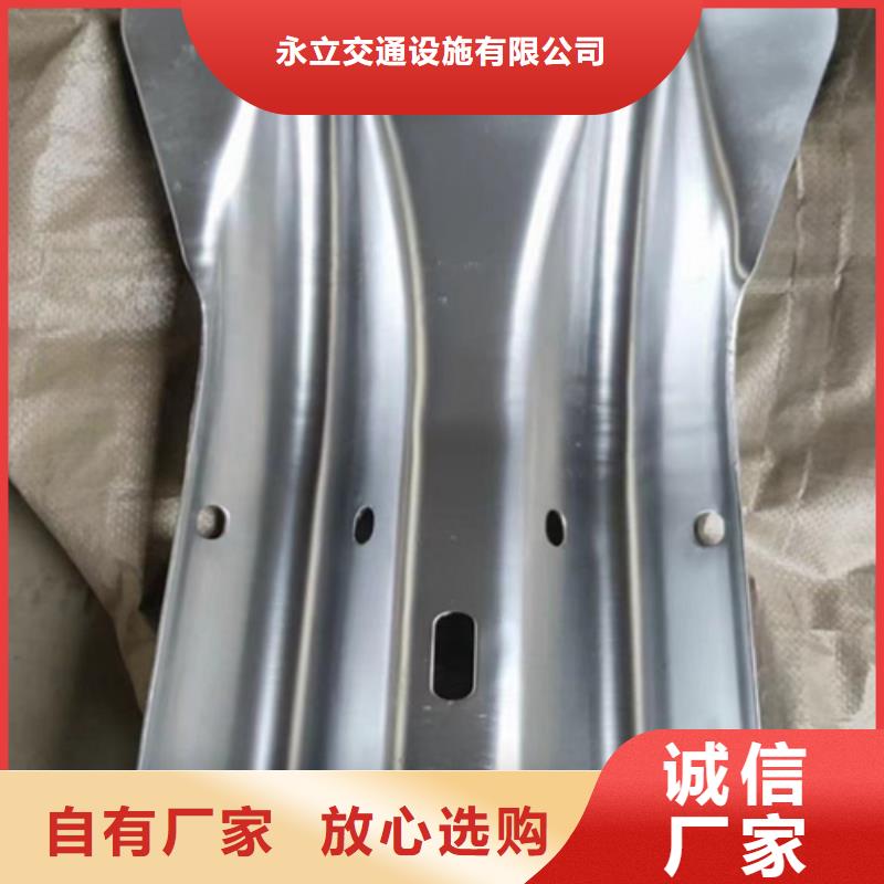 高速公路护栏大厂家售后无忧