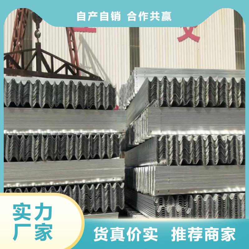 波形梁钢护栏板随时报价
