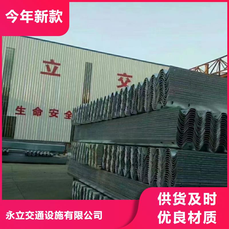 精选波形梁钢护栏板厂家