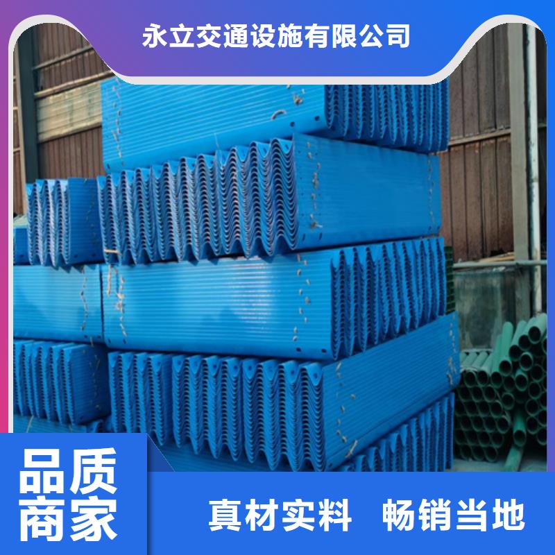 高速公路护栏板诚信厂家-品质保障