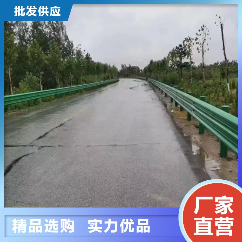 波形防护栏厂家批发供应
