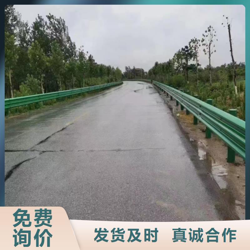 #喷塑护栏板#-全国直销