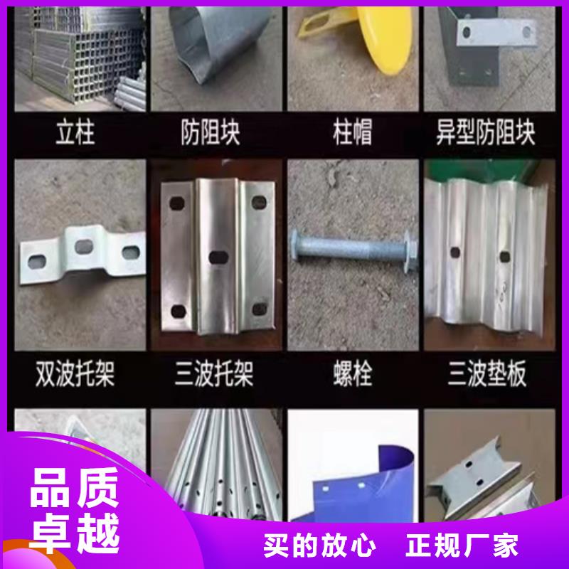 Gr-C-4E波形梁钢护栏资质齐全