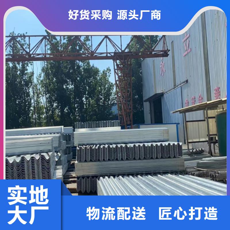 Gr-C-4E波形梁钢护栏实体大厂