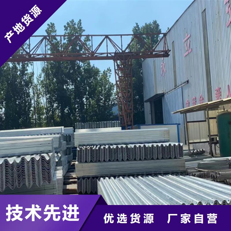 波形梁钢护栏板用心服务