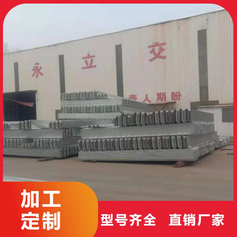 波形梁钢护栏板厂家现货销售