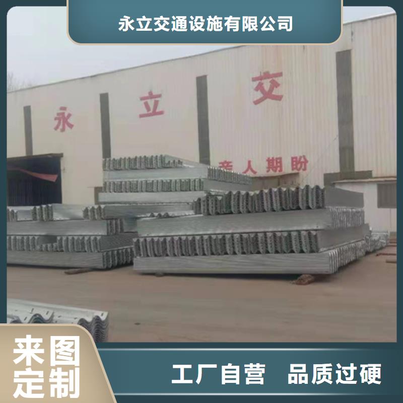 生命防护工程波形护栏品质经得起考验