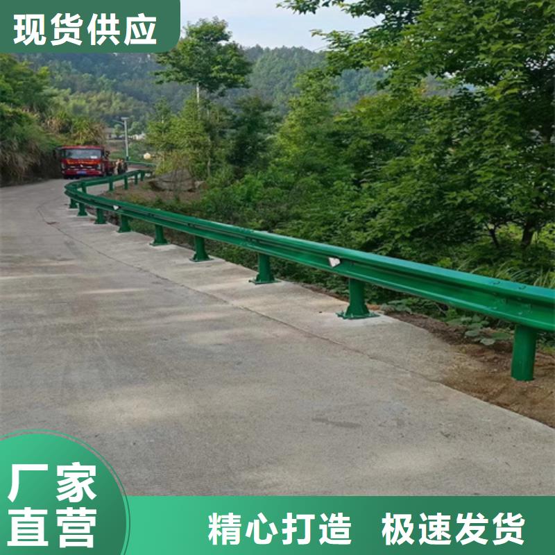 农村波形护栏厂家_大量现货