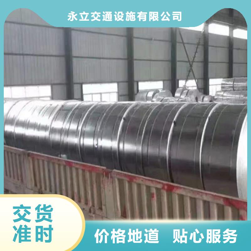 波形梁钢护栏板价格