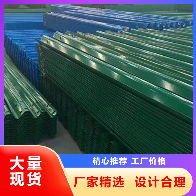 定做乡村公路波形护栏的供货商