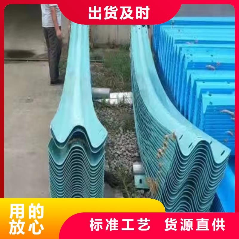 公路波形梁钢护栏诚信厂家