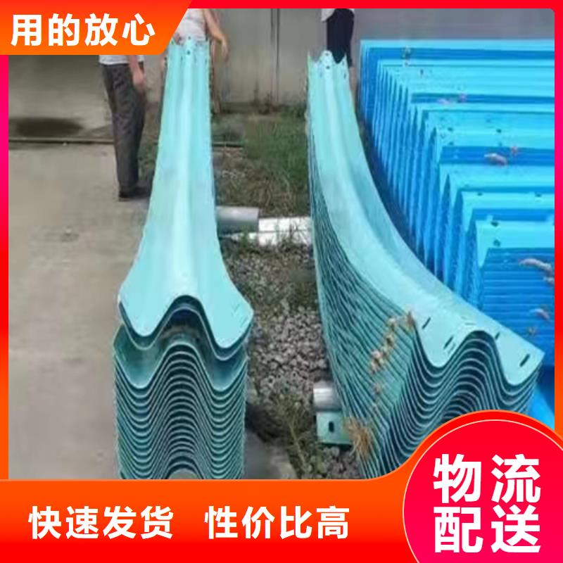 发货速度快的波形梁钢护栏板批发商