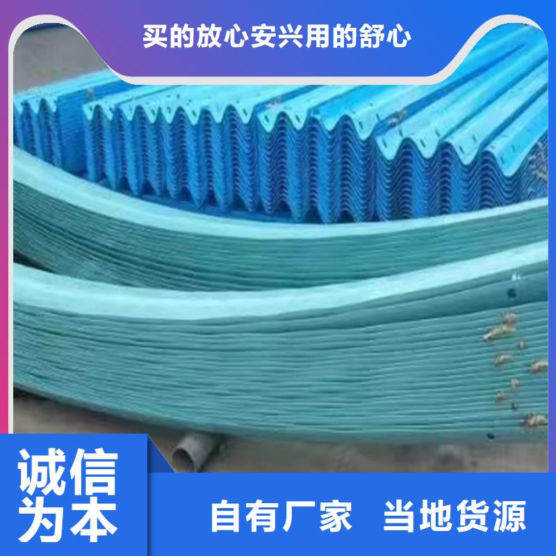 Gr-B-4E波形护栏供应商价格