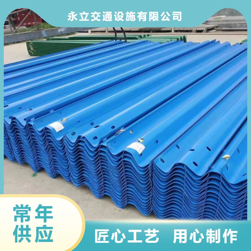 波形护栏、波形护栏生产厂家-诚信经营