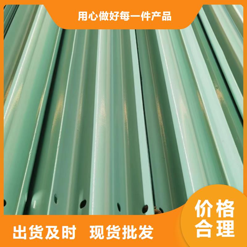 波形梁钢护栏板现货供应-可定制