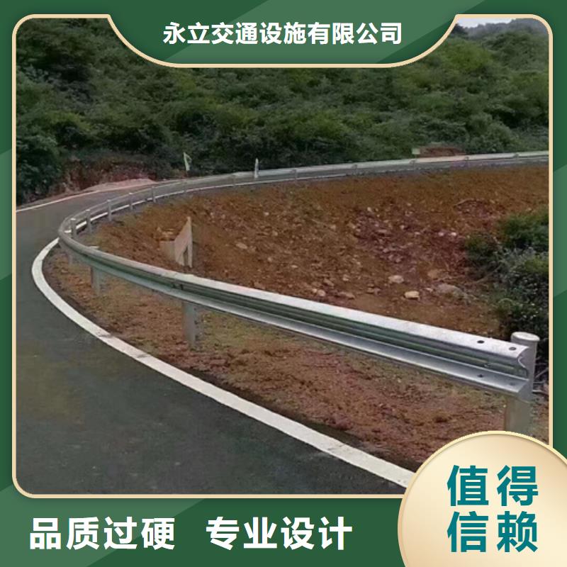 波形梁钢护栏板物美价廉厂家