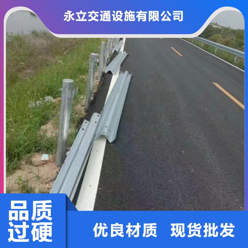 发货速度快的波形梁钢护栏板批发商